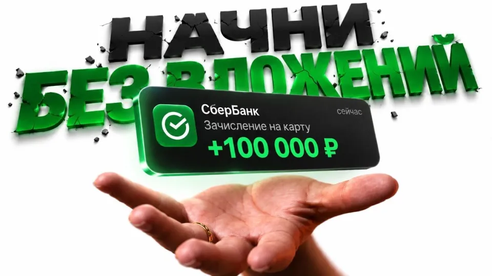 Как заработать в интернете: проверенные способы и практические советы